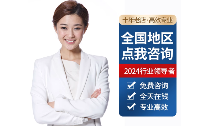 盐田公积金代办当天到账